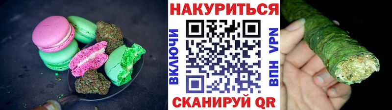 цены наркотик  Вилюйск  Canna-Cookies конопля 