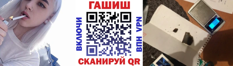 сколько стоит Вилюйск ГАШ hashish