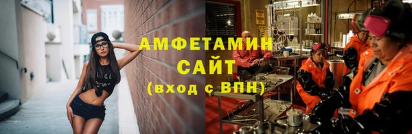 mdma Сосновка