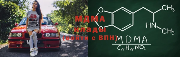 герыч Сосновоборск