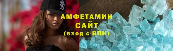 герыч Сосновоборск