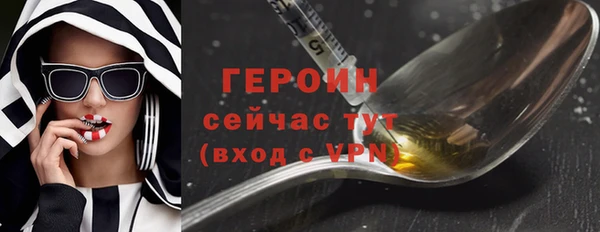 прущая мука Снежногорск