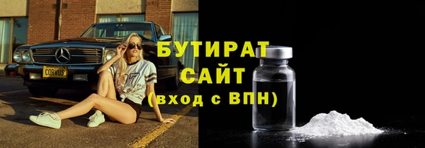 герыч Сосновоборск