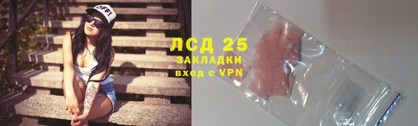 дурь Сосновый Бор