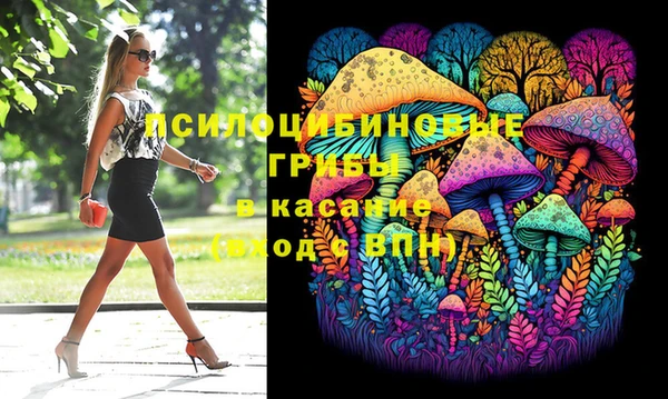 эйфоретик Снежинск