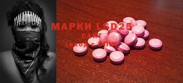 mdma Сосновка