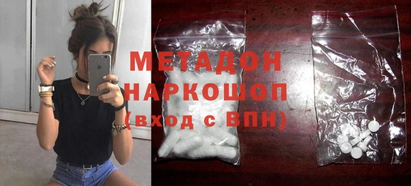 mdma Сосновка