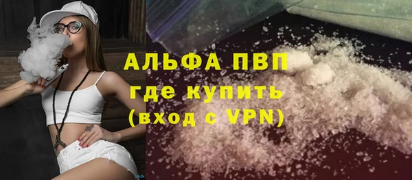 герыч Сосновоборск