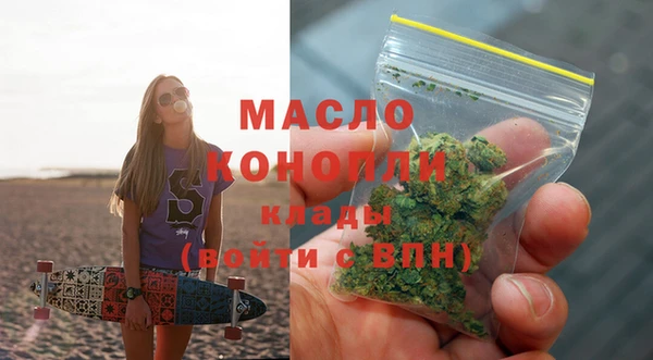 mdma Сосновка