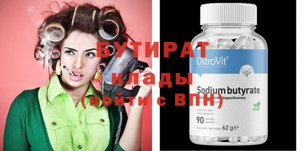 эйфоретик Снежинск