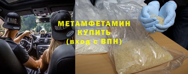 герыч Сосновоборск