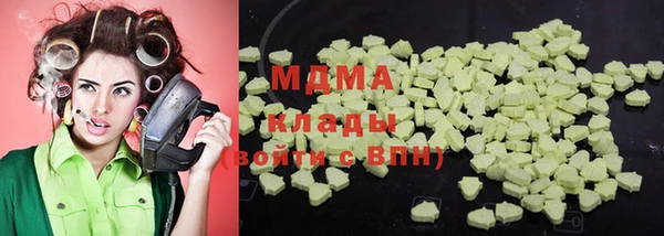 хмурый Слюдянка