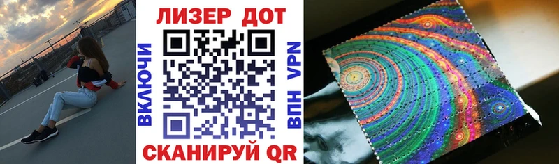 Марки NBOMe 1,5мг  Вилюйск 